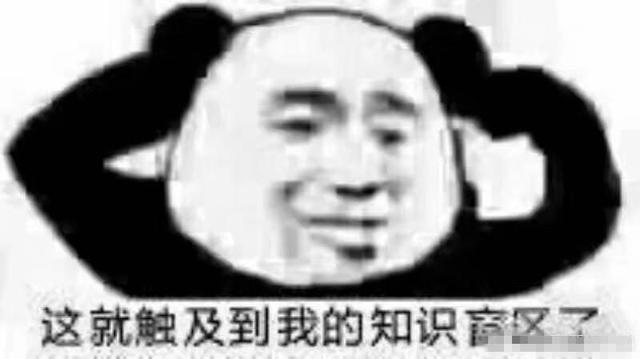 心悦是什么意思（王者荣耀数字大揭秘）