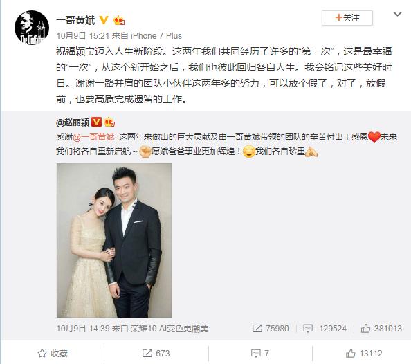 赵丽颖冯绍峰结婚时间,赵丽颖冯绍峰宣布领证结婚的时间(宣布和冯绍峰领证结婚) 赵丽颖冯绍峰结婚时间,赵丽颖冯绍峰宣布领证结婚的时间(宣布和冯绍峰领证结婚)