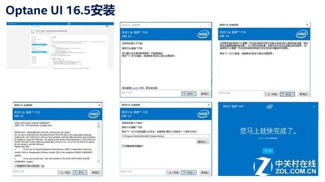 傲腾SSD（一年半后再谈英特尔傲腾内存）