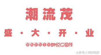 兔斯基电脑桌面主题，兔斯基桌面主题（10月20日还将迎来河南首展兔斯基）