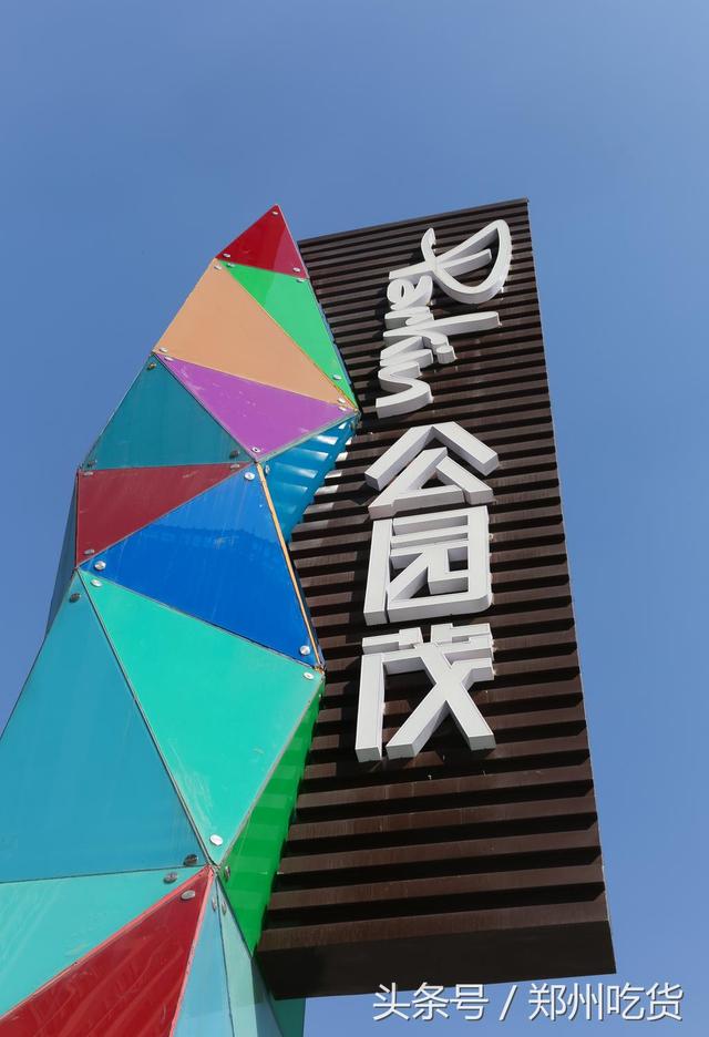 兔斯基电脑桌面主题，兔斯基桌面主题（10月20日还将迎来河南首展兔斯基）