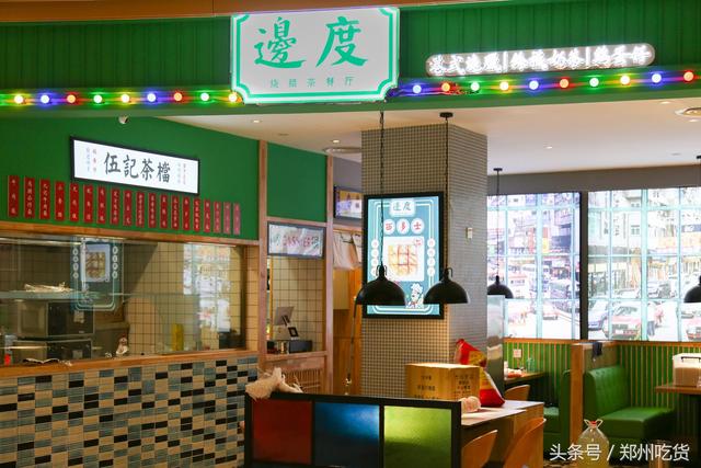 兔斯基电脑桌面主题，兔斯基桌面主题（10月20日还将迎来河南首展兔斯基）