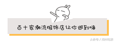 兔斯基电脑桌面主题，兔斯基桌面主题（10月20日还将迎来河南首展兔斯基）