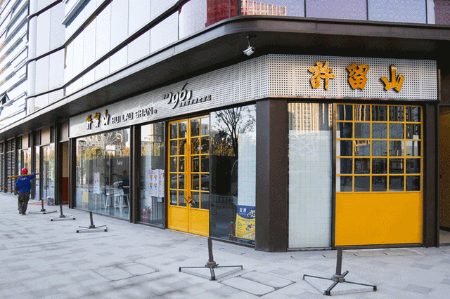 兔斯基电脑桌面主题，兔斯基桌面主题（10月20日还将迎来河南首展兔斯基）