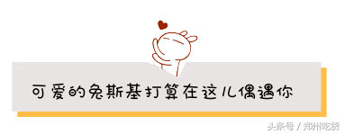 兔斯基电脑桌面主题，兔斯基桌面主题（10月20日还将迎来河南首展兔斯基）