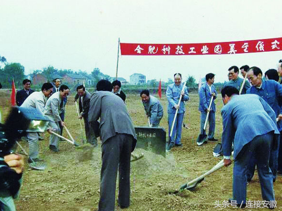 合肥高新区管委会（有一种创新的魄力）