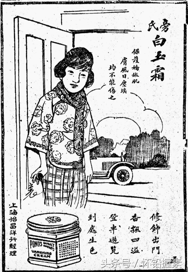 夏士莲雪花膏真假怎样鉴别，求购老款夏士莲雪花膏（这些我们今天用的平价品牌在民国居然是奢侈品）