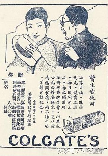 夏士莲雪花膏真假怎样鉴别，求购老款夏士莲雪花膏（这些我们今天用的平价品牌在民国居然是奢侈品）