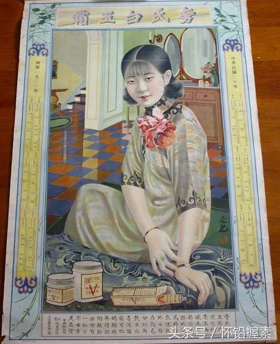 夏士莲雪花膏真假怎样鉴别，求购老款夏士莲雪花膏（这些我们今天用的平价品牌在民国居然是奢侈品）