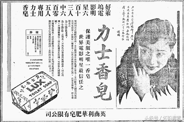 夏士莲雪花膏真假怎样鉴别，求购老款夏士莲雪花膏（这些我们今天用的平价品牌在民国居然是奢侈品）