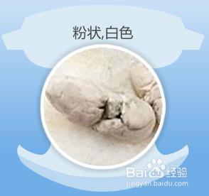 大便颜色健康对照表，大便正常颜色（婴儿12种大便颜色性状）