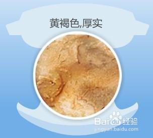 大便颜色健康对照表，大便正常颜色（婴儿12种大便颜色性状）