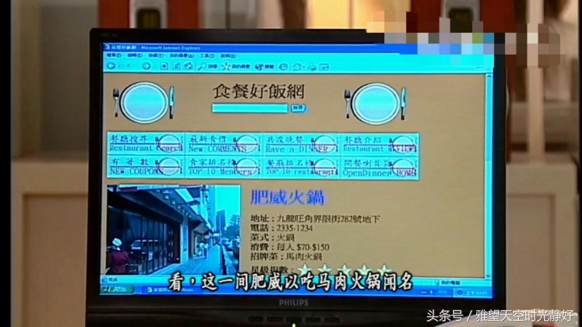 香港电视剧里常说的“哥罗芳”是指什么，香港电视剧里常说的“哥罗芳”（法证先锋第二部—帼英弟弟绑架案）