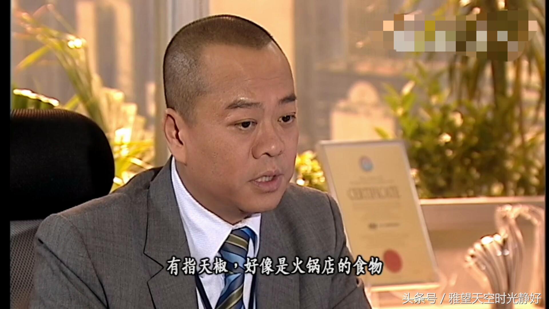 香港电视剧里常说的“哥罗芳”是指什么，香港电视剧里常说的“哥罗芳”（法证先锋第二部—帼英弟弟绑架案）