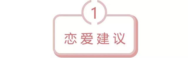 天秤座和天秤座适合在一起吗，天秤座和天秤座配对指数（两个天秤在一起会有幸福吗）