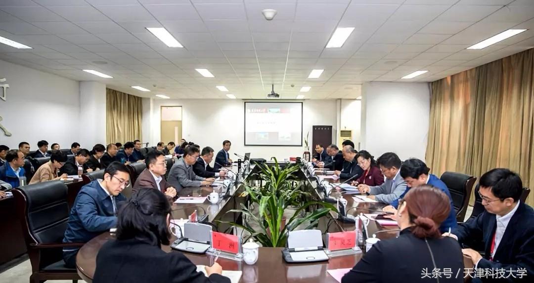 天津科技大学教务处（迎评促建）