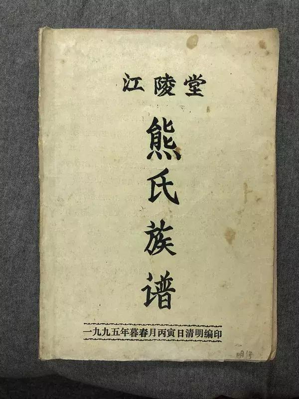 客家人是哪里人，客家人是哪个省份（八千万客家人如今在哪里）