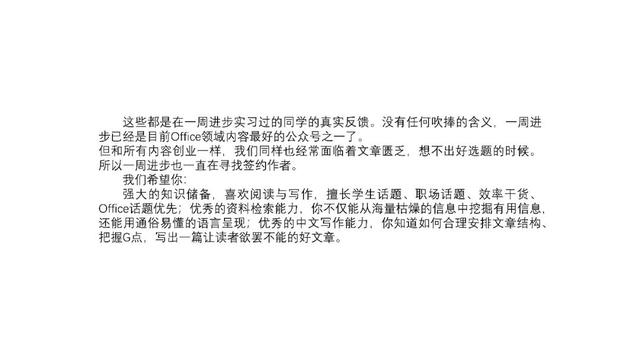 幻灯片大小为全屏显示16:9，怎么将PPT的显示比例调整为16:9（需要准备怎样的PPT）