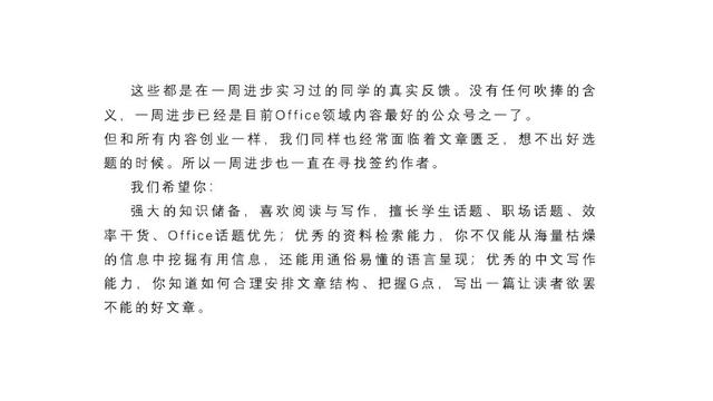 幻灯片大小为全屏显示16:9，怎么将PPT的显示比例调整为16:9（需要准备怎样的PPT）