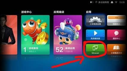 华为手机投屏到电视的详细步骤，《2018最全追剧指南》