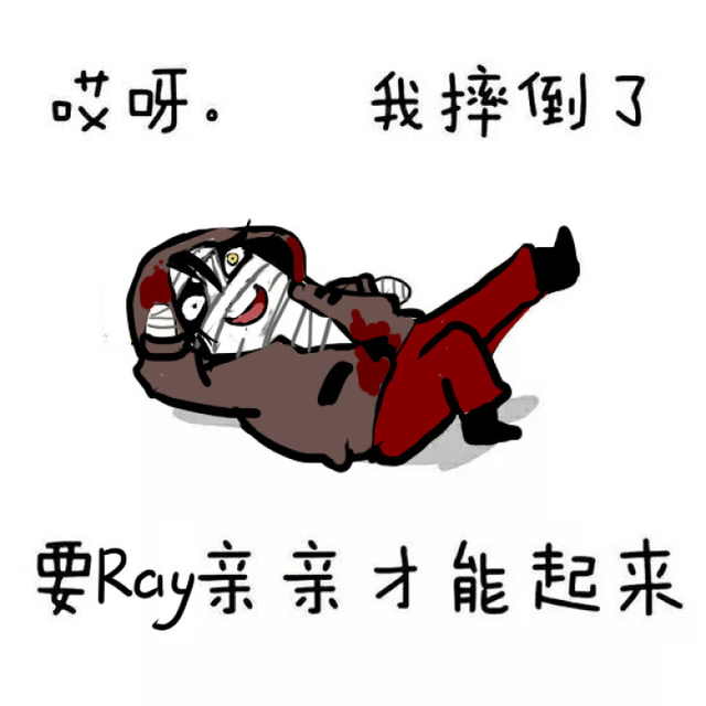 由祈〈杀戮天使系列〉Zake♡Ray，微信头像，由祈〈杀戮天使系列〉Zake♡Ray（杀戮天使，zake）