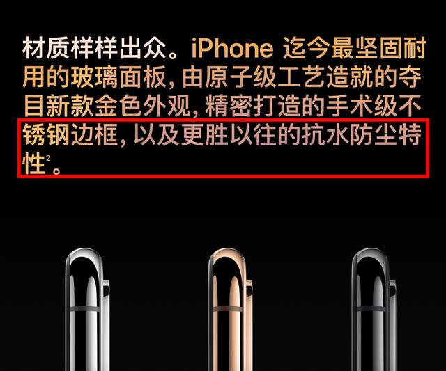 ip68级防水是什么意思，ip68级防水多少米（华为Mate20Pro和三星Note9官网这么说）