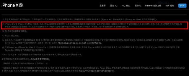 ip68级防水是什么意思，ip68级防水多少米（华为Mate20Pro和三星Note9官网这么说）