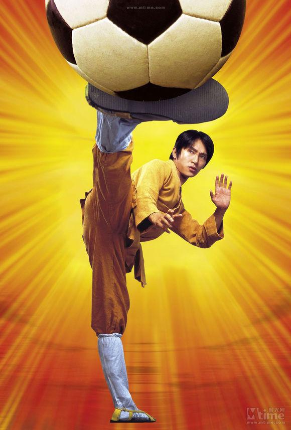 53《少林足球》(2001)