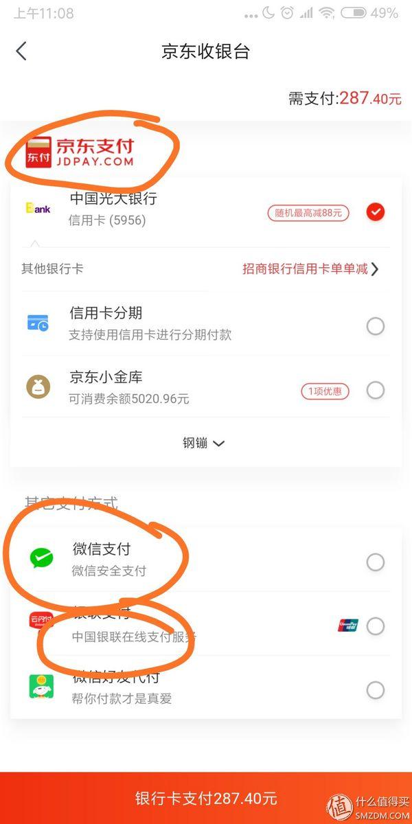 5713游戏交易平台，5713游戏交易平台登不上去（普罗大众用卡心得之MCC和银行积分）