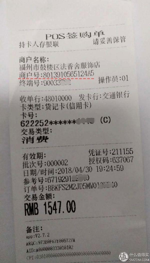 5713游戏交易平台，5713游戏交易平台登不上去（普罗大众用卡心得之MCC和银行积分）