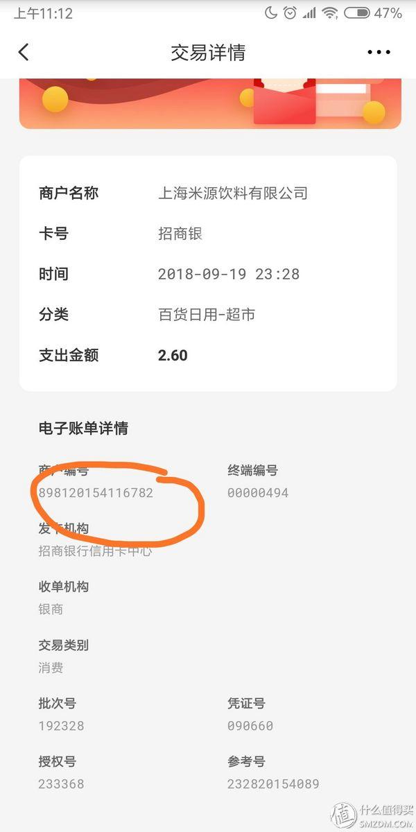 5713游戏交易平台，5713游戏交易平台登不上去（普罗大众用卡心得之MCC和银行积分）