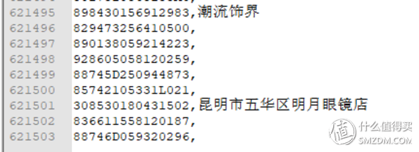 5713游戏交易平台，5713游戏交易平台登不上去（普罗大众用卡心得之MCC和银行积分）