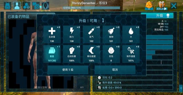 手机方舟钓鱼怎么钓，方舟怎么钓鱼（生存进化》新手必备生存指南）