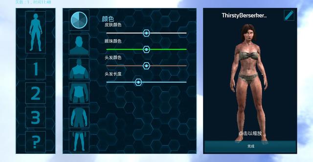 手机方舟钓鱼怎么钓，方舟怎么钓鱼（生存进化》新手必备生存指南）