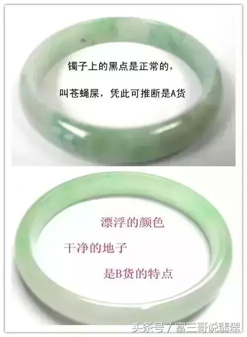 鉴别翡翠最简单方法，鉴别翡翠最简单方法视频（行家讲述真假翡翠最直观的鉴定方法）