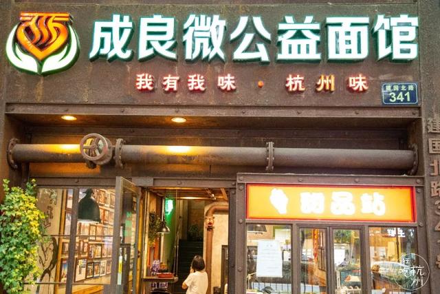 牛三宝面是指哪三宝，这家人均只要19元的面馆也太“不……