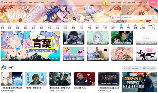 p站如何开启r18模式，P站R-18怎么开（A站、B站、C站、D站、E站、F站、H站都是什么）