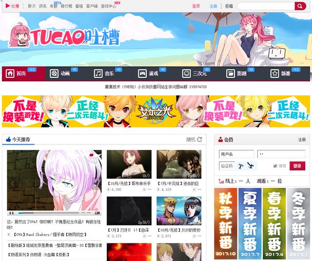 p站如何开启r18模式，P站R-18怎么开（A站、B站、C站、D站、E站、F站、H站都是什么）