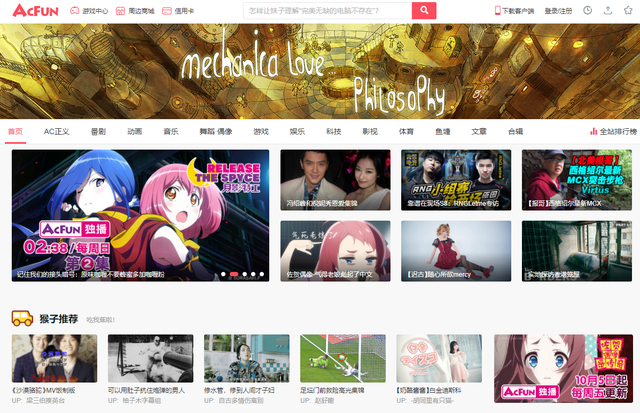 p站如何开启r18模式，P站R-18怎么开（A站、B站、C站、D站、E站、F站、H站都是什么）