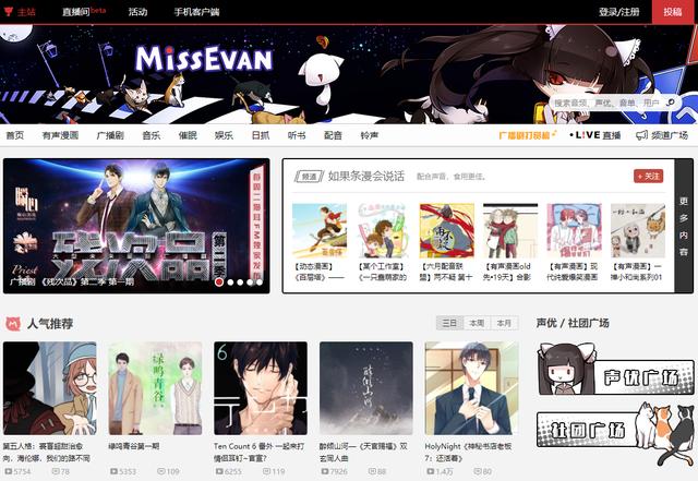 p站如何开启r18模式，P站R-18怎么开（A站、B站、C站、D站、E站、F站、H站都是什么）