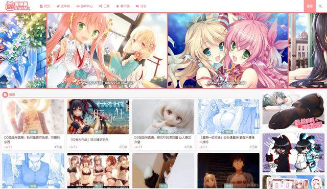 p站如何开启r18模式，P站R-18怎么开（A站、B站、C站、D站、E站、F站、H站都是什么）