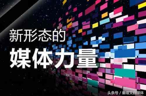 自媒体创业是什么，自媒体创业是什么意思？