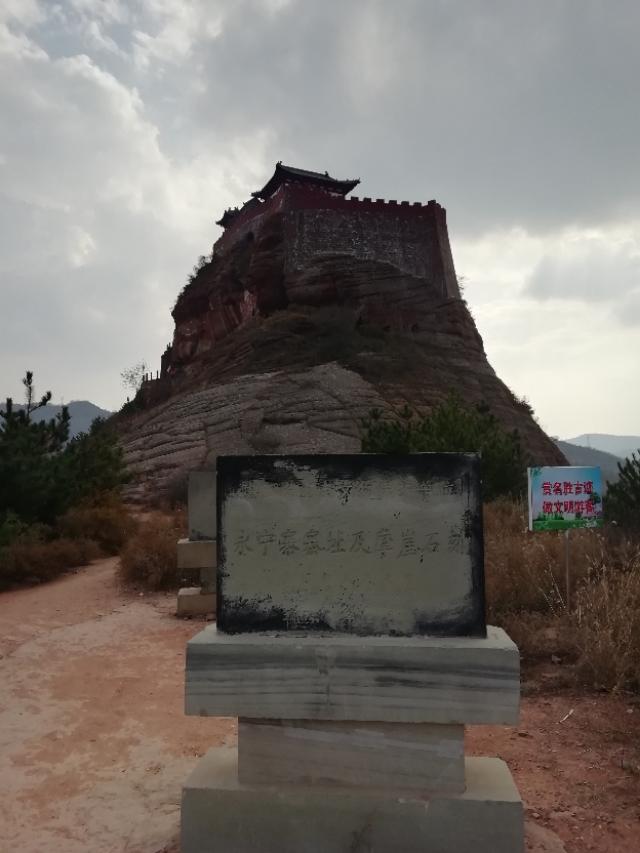 永宁山古寨在什么地方，陕北永宁山古寨～盘龙卧虎高山顶