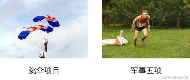 武汉军运会时间，2019年武汉军运会时间（抢先看！带你秒懂武汉军运会）