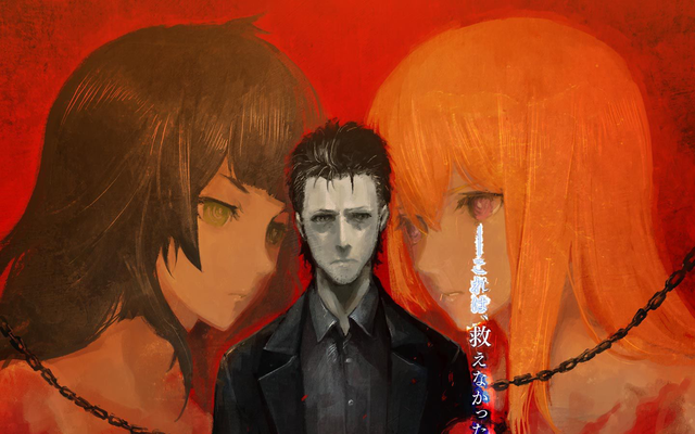 命运石之门动漫结局，命运石之门全结局每个人的结局都是怎样的（命运石之门0完结了）