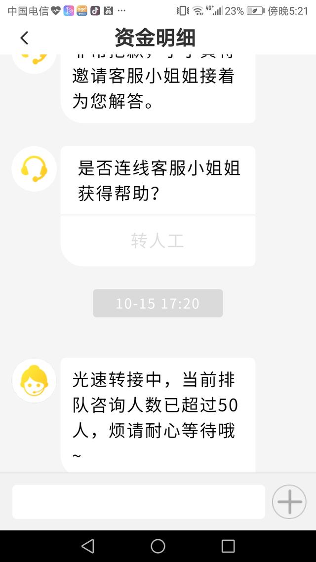新版ofo怎么退押金，新版ofo怎么退押金啊（ofo小黄车现在退押金要走流程了）