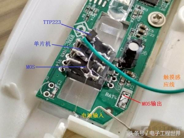 proteus电源vcc怎么找，怎么找到protues里的电源（教你DIY自动控制电源开关的鼠标）