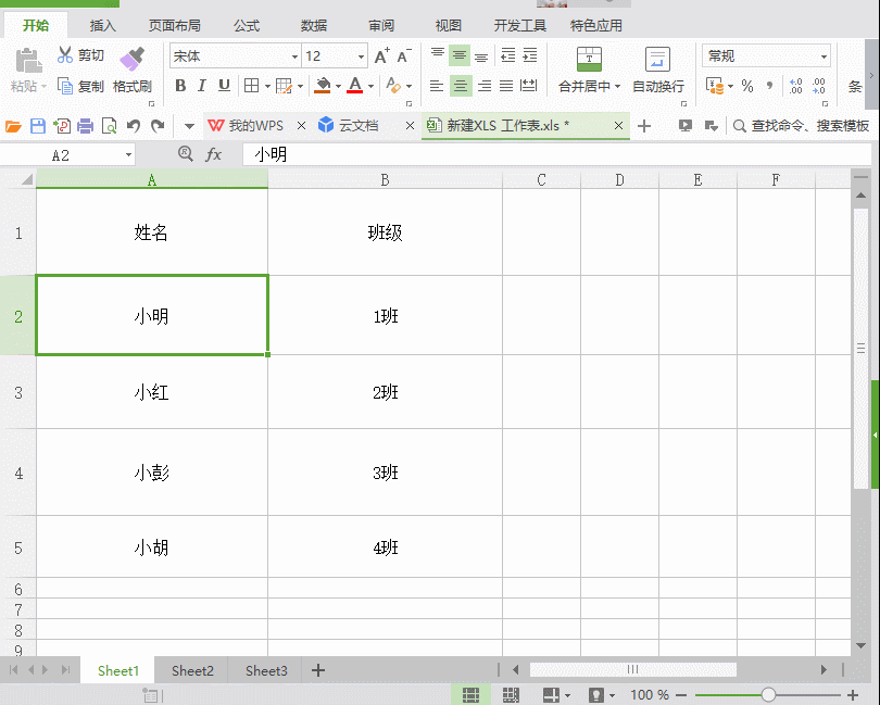 dcount函数用法，Excel中Dcount函数的使用方法（这10个Excel常用公式你应该知道）