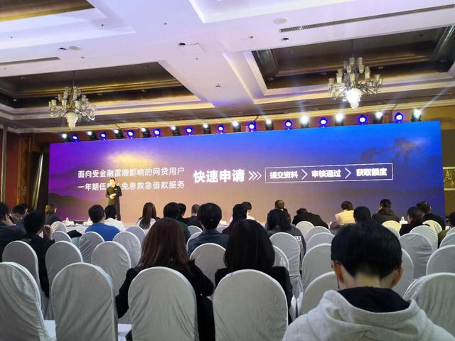 拼多多能借钱吗，拼多多借钱入口在哪（掌众针对网贷雷潮用户推出的1亿元“善贷”）