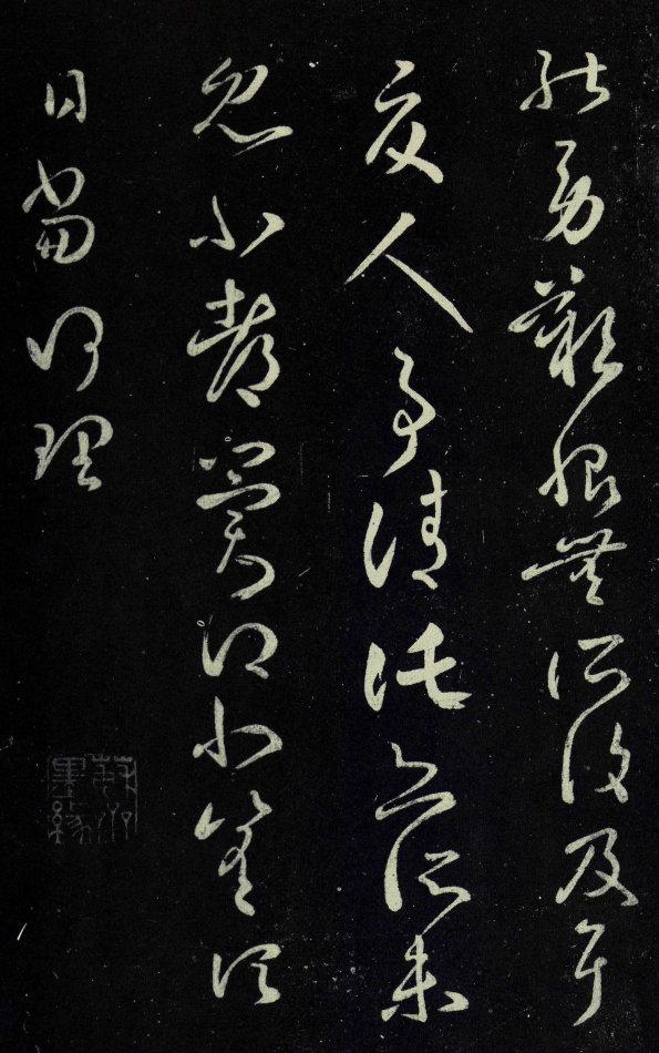 书圣是指谁，这七点说明王羲之是“书圣”